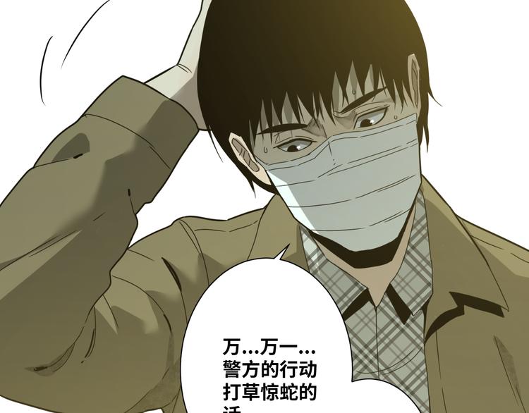 《忘忧旅店》第36话 父亲的骄傲！ 第27页
