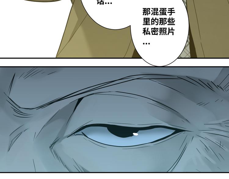 《忘忧旅店》第36话 父亲的骄傲！ 第28页
