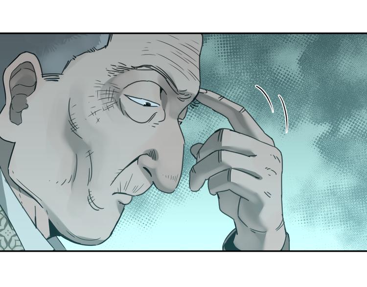 《忘忧旅店》第36话 父亲的骄傲！ 第36页