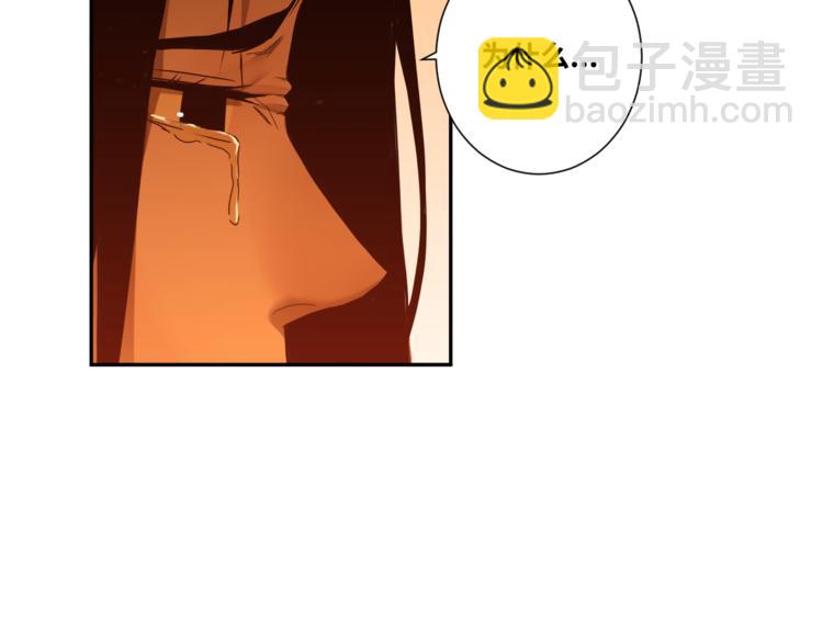 《忘忧旅店》第36话 父亲的骄傲！ 第3页