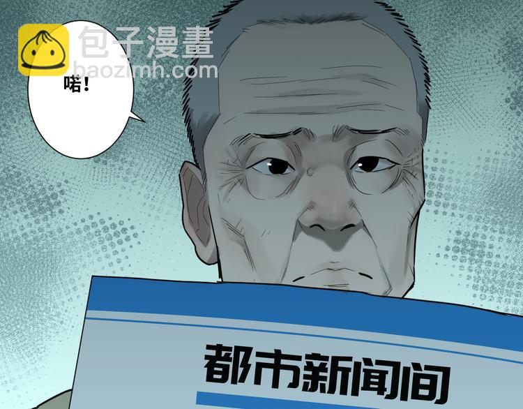 《忘忧旅店》第36话 父亲的骄傲！ 第42页