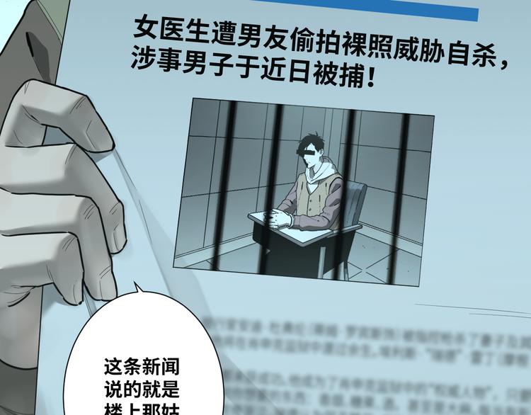 《忘忧旅店》第36话 父亲的骄傲！ 第43页