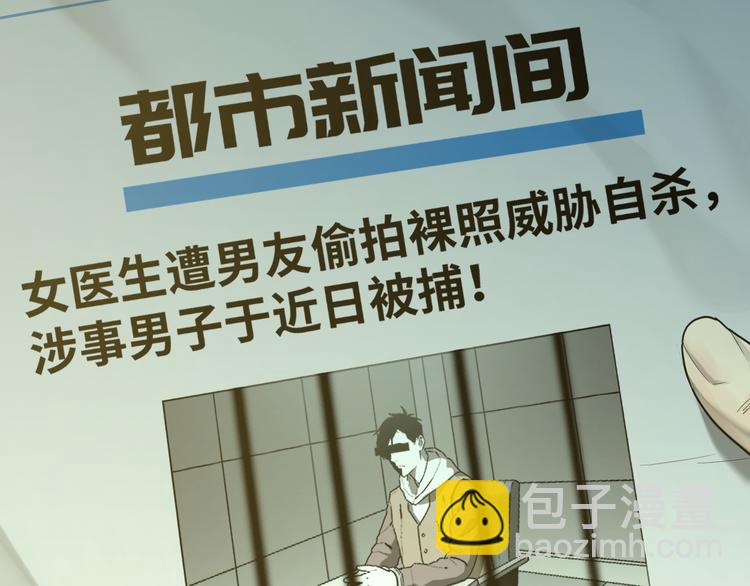 《忘忧旅店》第36话 父亲的骄傲！ 第45页