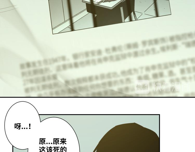 《忘忧旅店》第36话 父亲的骄傲！ 第46页