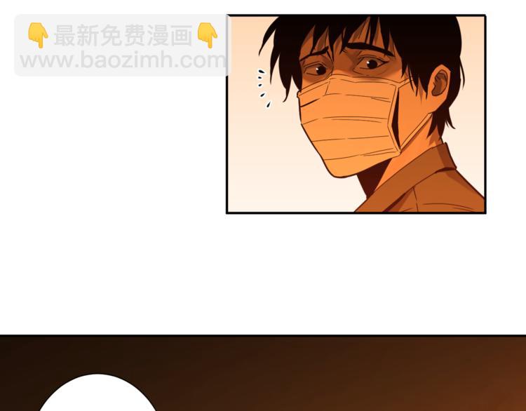 《忘忧旅店》第36话 父亲的骄傲！ 第4页