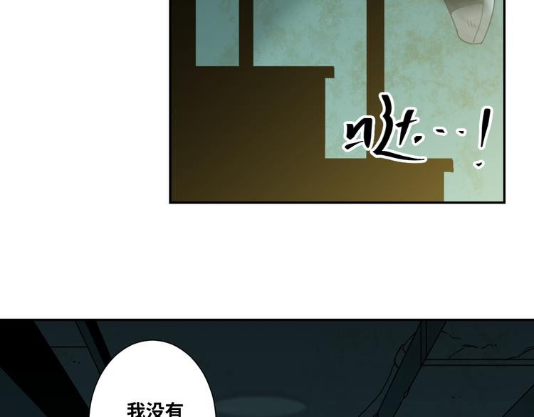 《忘忧旅店》第36话 父亲的骄傲！ 第50页
