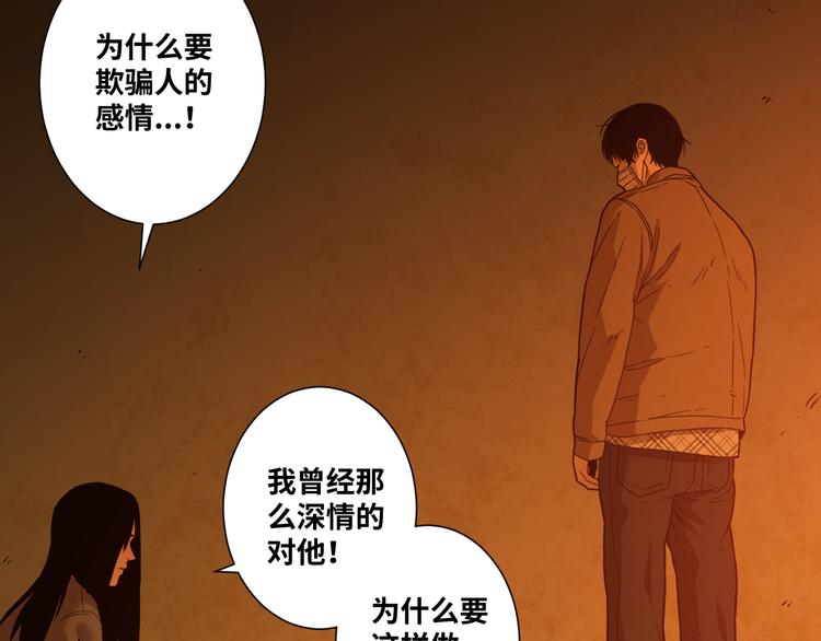 《忘忧旅店》第36话 父亲的骄傲！ 第5页