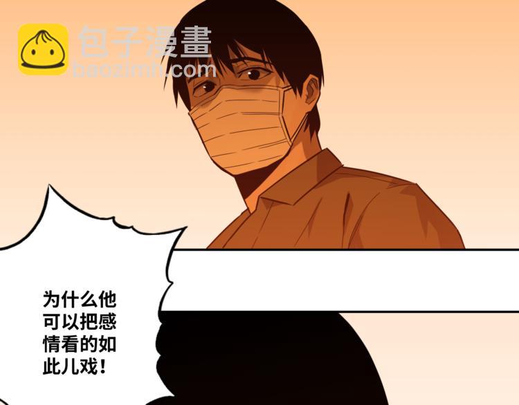 《忘忧旅店》第36话 父亲的骄傲！ 第7页