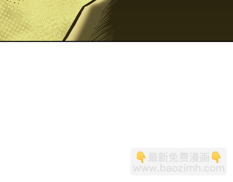 《忘忧旅店》第38话 寻找小孩的家伙！ 第20页