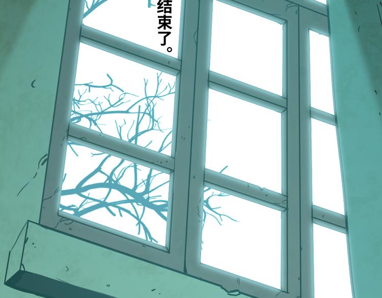 《忘忧旅店》第38话 寻找小孩的家伙！ 第47页