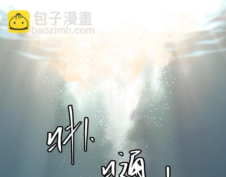 《忘忧旅店》第39话 第六个记忆碎片！ 第14页