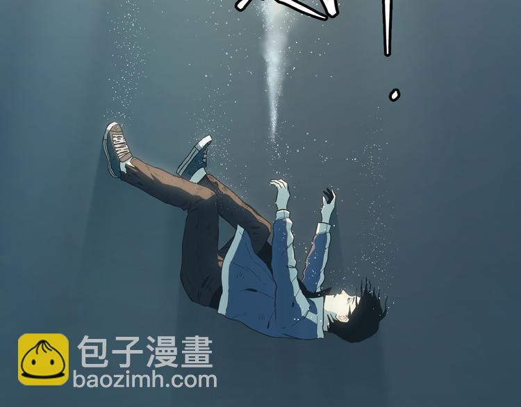 《忘忧旅店》第39话 第六个记忆碎片！ 第15页