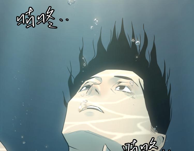 《忘忧旅店》第39话 第六个记忆碎片！ 第18页