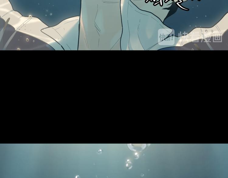 《忘忧旅店》第39话 第六个记忆碎片！ 第19页