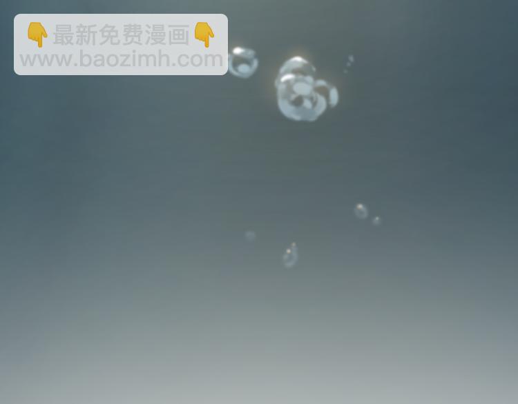 《忘忧旅店》第39话 第六个记忆碎片！ 第25页