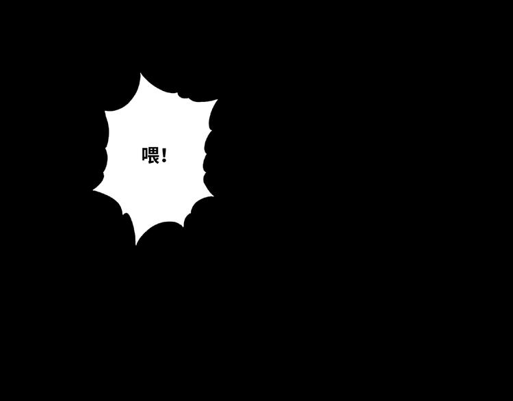 《忘忧旅店》第39话 第六个记忆碎片！ 第2页