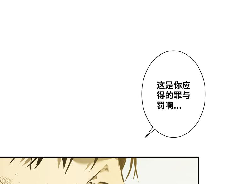 《忘忧旅店》第39话 第六个记忆碎片！ 第47页