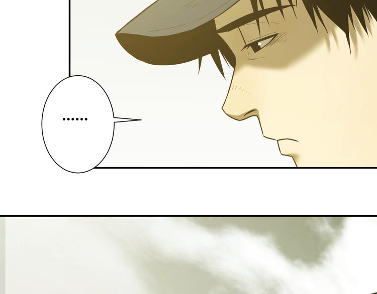 《忘忧旅店》第39话 第六个记忆碎片！ 第49页