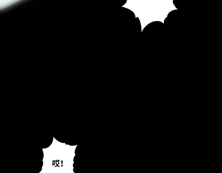 《忘忧旅店》第39话 第六个记忆碎片！ 第9页