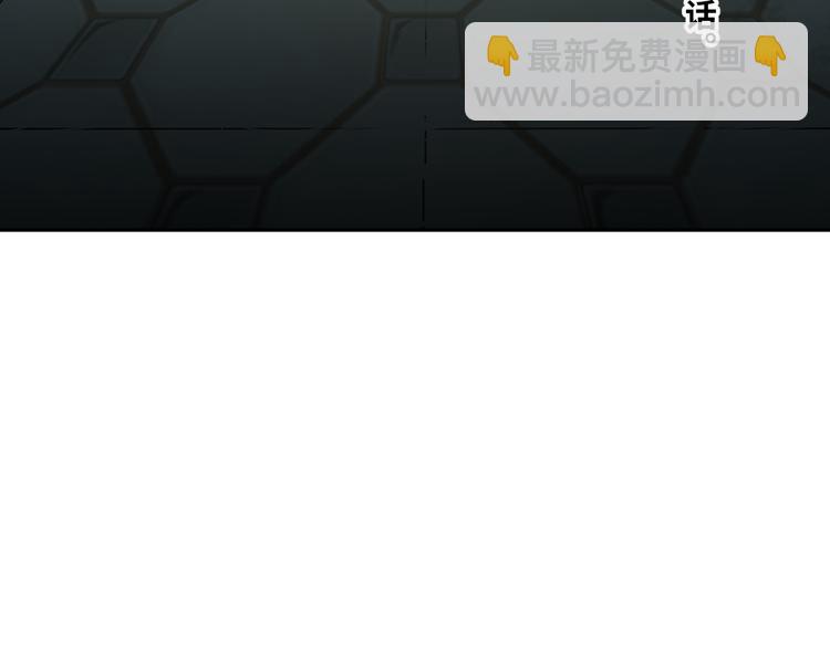 《忘忧旅店》第37话 第五个记忆碎片！ 第10页
