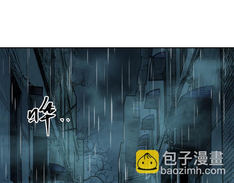 《忘忧旅店》第37话 第五个记忆碎片！ 第13页