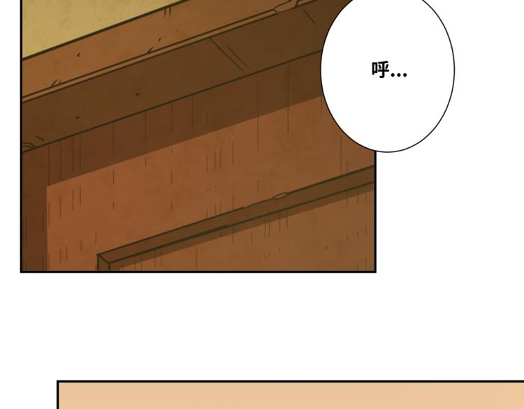 《忘忧旅店》第37话 第五个记忆碎片！ 第16页