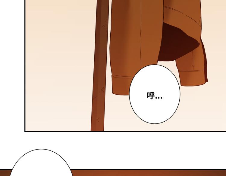 《忘忧旅店》第37话 第五个记忆碎片！ 第18页