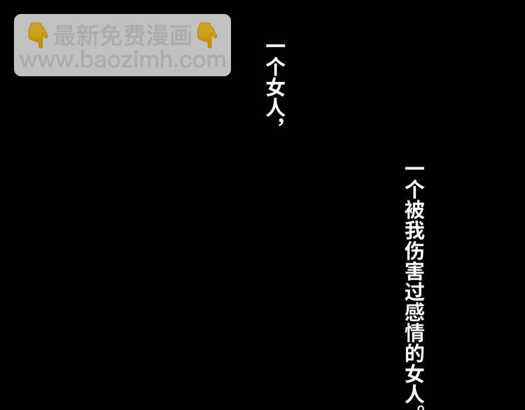 《忘忧旅店》第37话 第五个记忆碎片！ 第27页