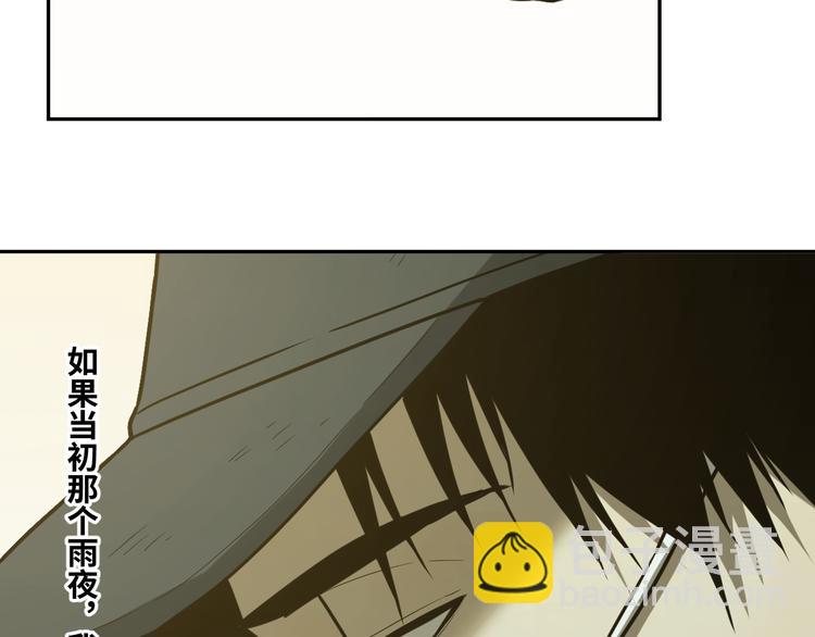 《忘忧旅店》第37话 第五个记忆碎片！ 第35页