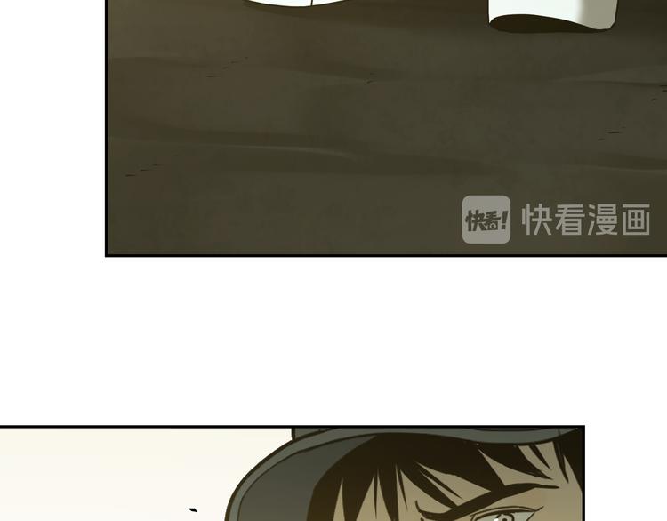 《忘忧旅店》第37话 第五个记忆碎片！ 第38页
