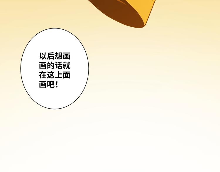 《忘忧旅店》第40话 消防员！ 第16页