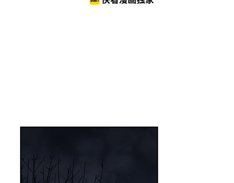 《忘忧旅店》第40话 消防员！ 第19页