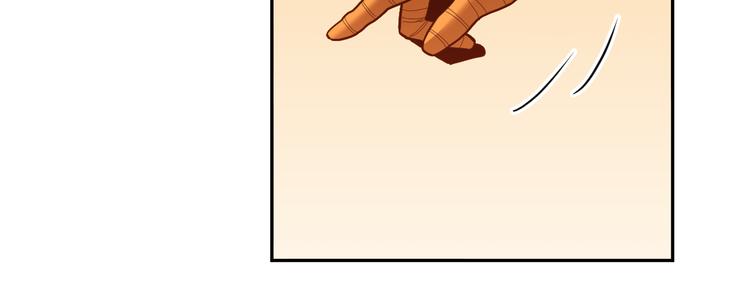 《忘忧旅店》第40话 消防员！ 第39页