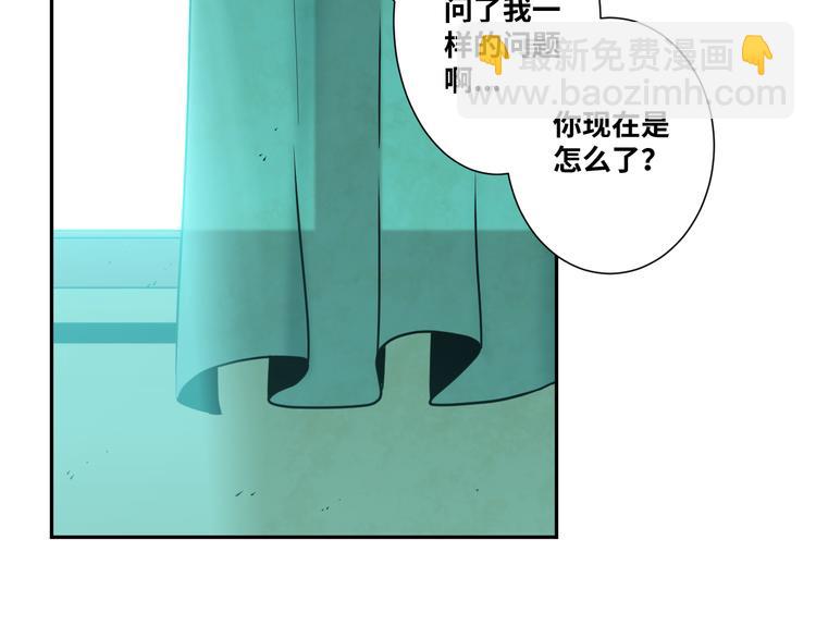 《忘忧旅店》第43话 悟 第25页