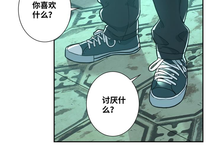 《忘忧旅店》第43话 悟 第38页