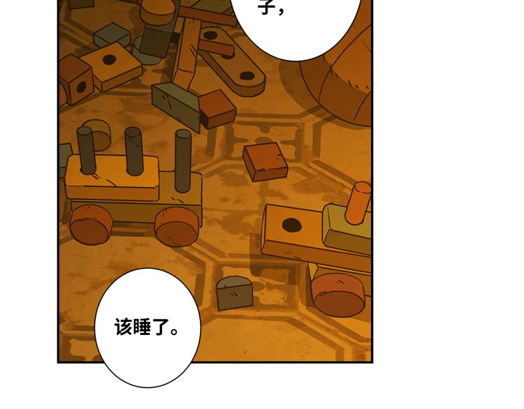 《忘忧旅店》第41话 送别英雄！ 第13页