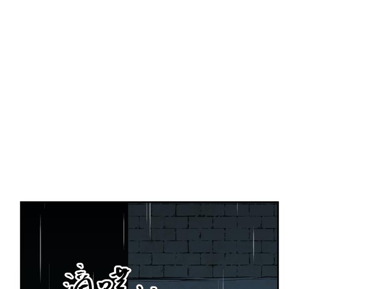 《忘忧旅店》第41话 送别英雄！ 第28页