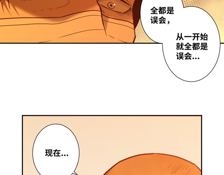《忘忧旅店》第41话 送别英雄！ 第45页