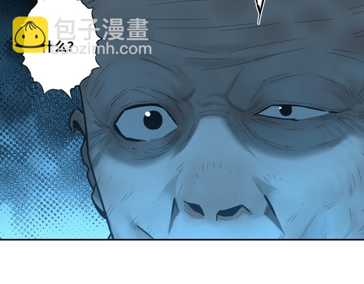 《忘忧旅店》第41话 送别英雄！ 第49页