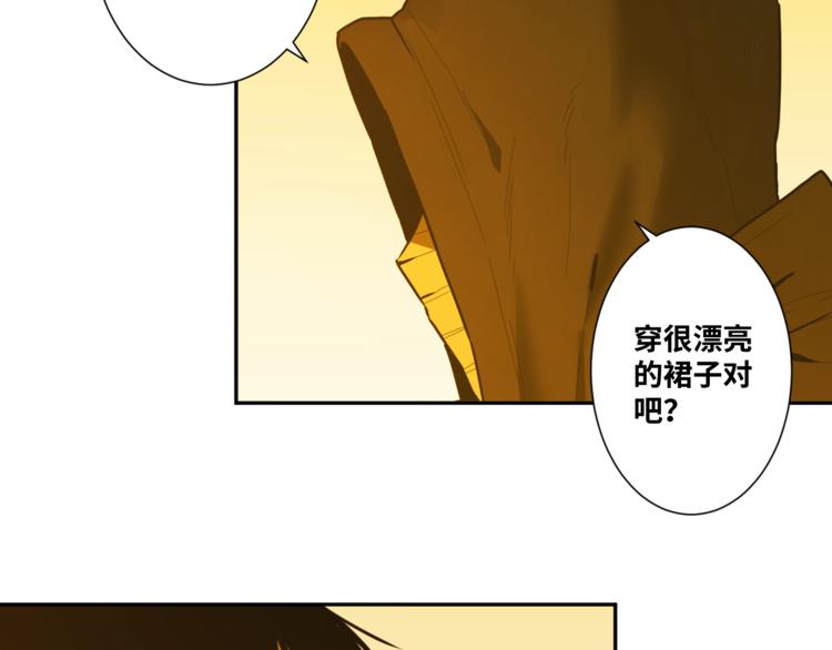 《忘忧旅店》第41话 送别英雄！ 第6页