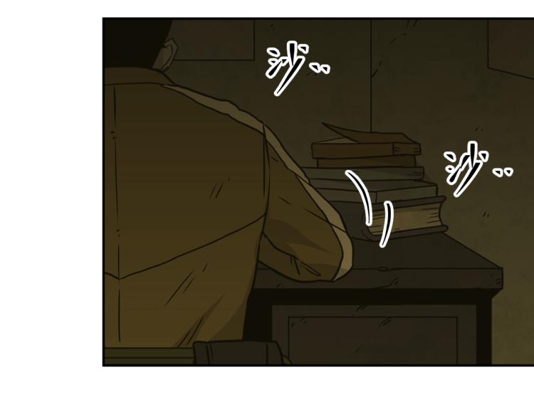 《忘忧旅店》第46话 第八个人！ 第17页