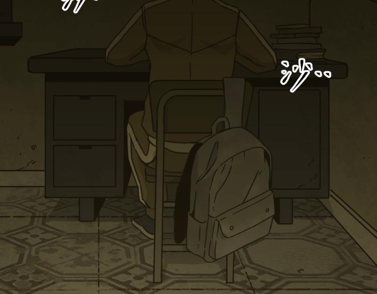 《忘忧旅店》第46话 第八个人！ 第24页