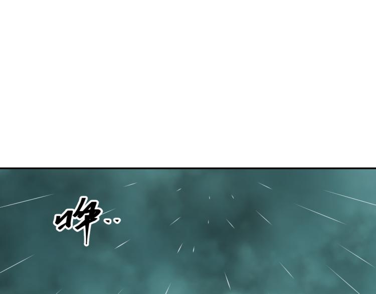 《忘忧旅店》第46话 第八个人！ 第30页