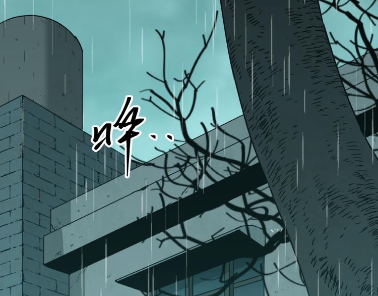 《忘忧旅店》第46话 第八个人！ 第32页