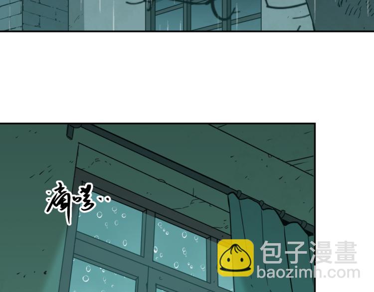 《忘忧旅店》第46话 第八个人！ 第33页