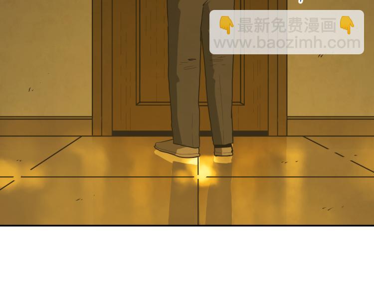 《忘忧旅店》第46话 第八个人！ 第5页