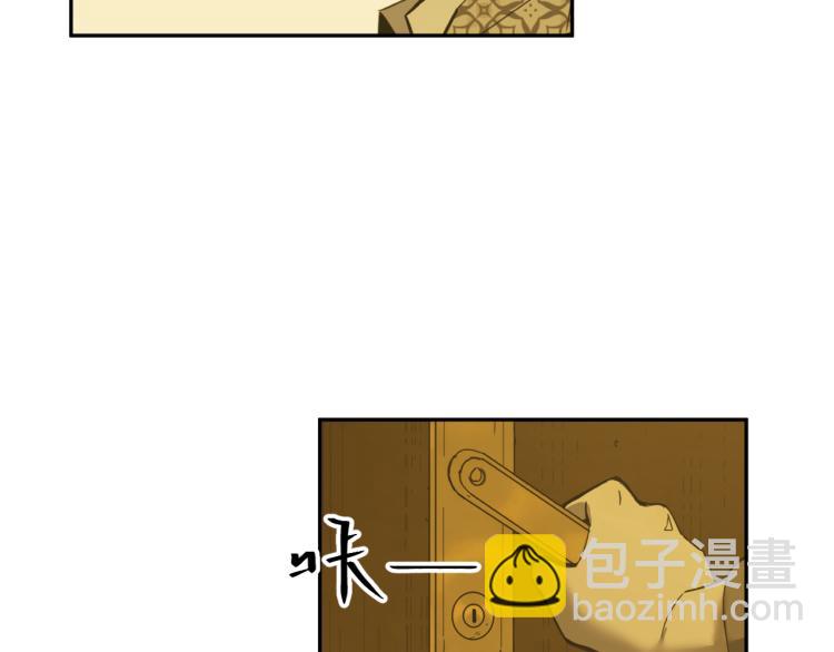 《忘忧旅店》第46话 第八个人！ 第7页
