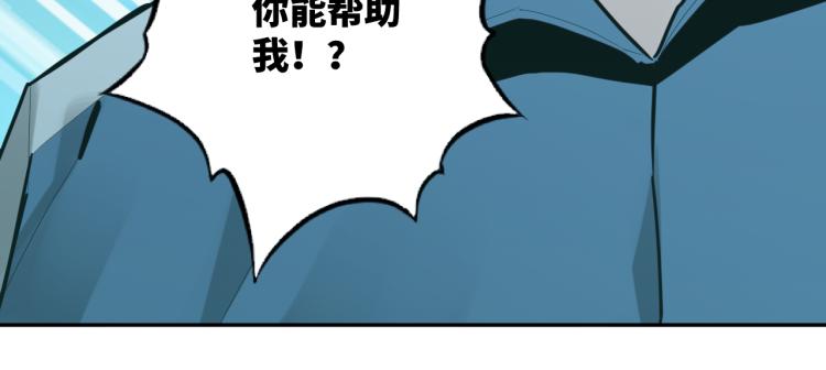 《忘忧旅店》第47话 高中生！ 第19页