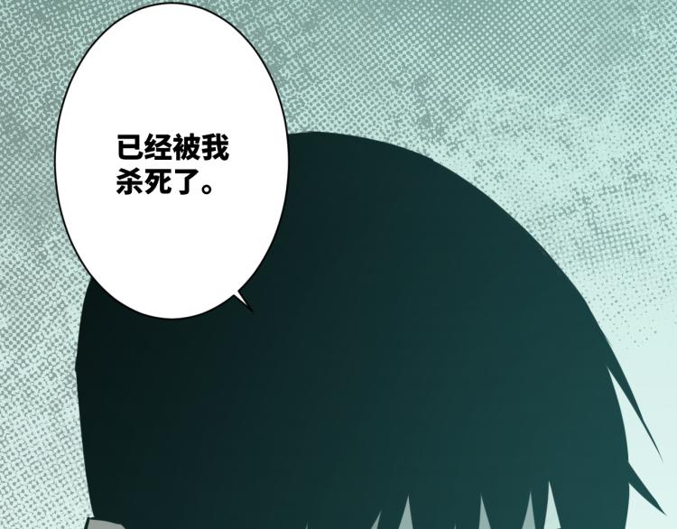 《忘忧旅店》第47话 高中生！ 第36页