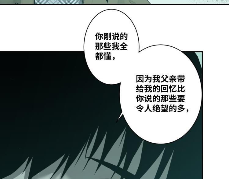 《忘忧旅店》第47话 高中生！ 第46页